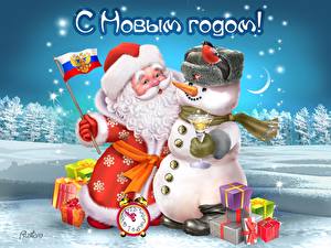 Pictures Holidays New year Santa Claus Bearded