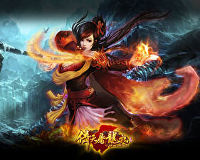 Bakgrundsbilder på skrivbordet Heaven Sword and Dragon Sabre spel