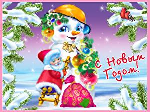 Picture Holidays New year Santa Claus