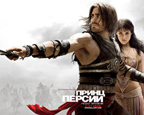 Fonds d'écran Prince of Persia : Les Sables du temps (film) Cinéma