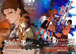 Pictures Steins;Gate