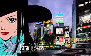 Fonds d'écran Paradise Kiss