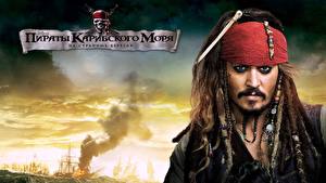 Fondos de escritorio Piratas del Caribe Johnny Depp Película