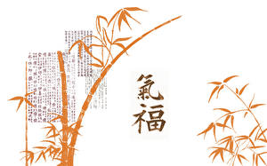 Tapety na pulpit Chińskie znaki Bambus