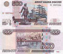 Fondos de escritorio Dinero Billete Rublo 500 1997