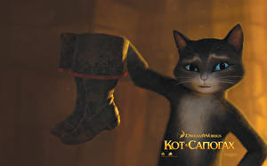 Tapety na pulpit Kot w butach (film 2011)