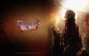 Tapety na pulpit Final Fantasy Final Fantasy Type-0
