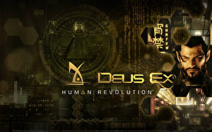 デスクトップの壁紙、、デウスエクス、デウスエクス：人間革命、ゲーム