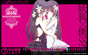 Papel de Parede Desktop Inu x Boku SS Meninas
