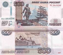 Papel de Parede Desktop Dinheiro Rublo