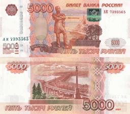 Картинка Деньги Рубли 5000 рублей модификация 2010 года