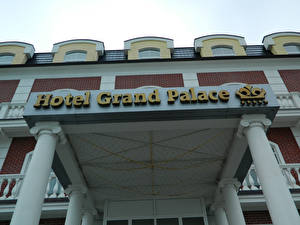 Bakgrundsbilder på skrivbordet Svetlogorsk Hotel Grand Palace