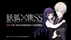 Bakgrundsbilder på skrivbordet Inu x Boku SS Killar Anime Unga_kvinnor