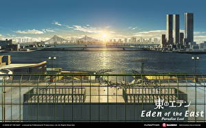 Bakgrundsbilder på skrivbordet Higashi no Eden