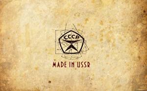 Bakgrundsbilder på skrivbordet Sovjetunionen