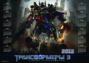 Tapety na pulpit Transformers (film) Filmy