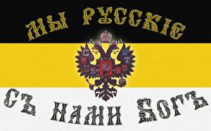 Bakgrundsbilder på skrivbordet Ryssland Heraldiskt vapen Nationalism Dubbelörn Flagga