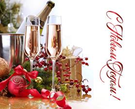 Sfondi desktop Giorno festivo Natale Champagne Coppe Fettuccia