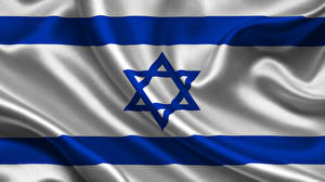 Papel de Parede Desktop Israel Bandeira Tiras