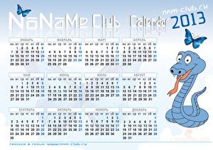 Tapety na pulpit Kalendarz 2013 NoNaMe Club
