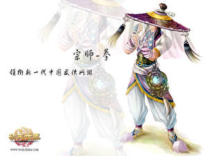 Bakgrunnsbilder World of Kung Fu