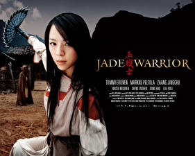 デスクトップの壁紙、、Jade Warrior、