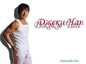 Bakgrunnsbilder Jackie Chan