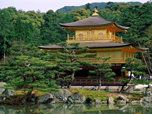 Tapety na pulpit Pagoda Japonia