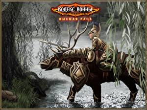 Bureaubladachtergronden Fantasy Wars Elven Legacy Computerspellen