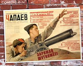 桌面壁纸，，机枪，苏联，幽默
